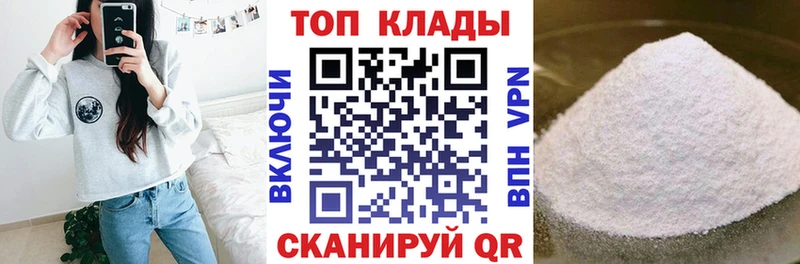Наркотические вещества Видное Alpha-PVP  Cocaine 