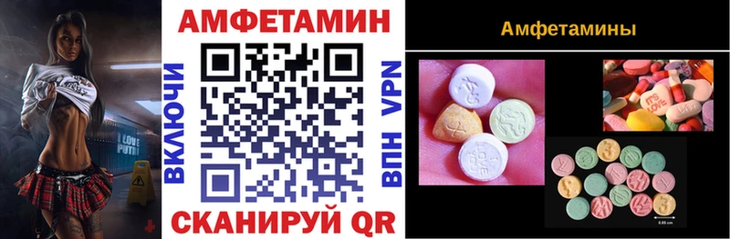 мориарти телеграм  Видное  Amphetamine 98% 