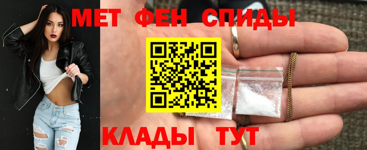 АМФ  Видное  Amphetamine  АМФ 98% 