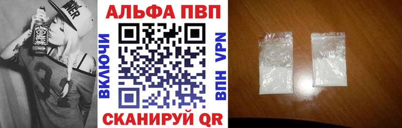 Alfa_PVP СК КРИС  Видное 