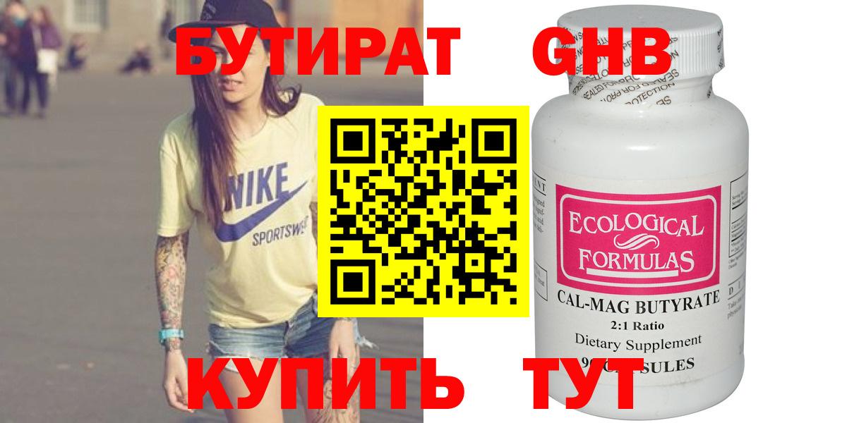 Меф МЯУ МЯУ   Alpha PVP СОЛЬ кристаллы  МДМА  МЕТАДОН  Видное  ГАШИШ  Бошки Шишки  Метамфетамин  ГАШИШ  МЕФ кристаллы  Конопля  NBOMe 