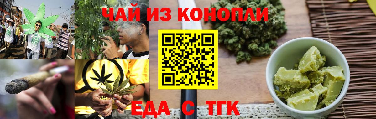 Canna-Cookies марихуана Видное