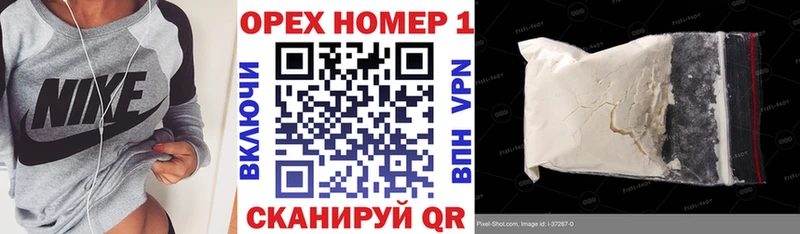 магазин Видное COCAIN Колумбийский