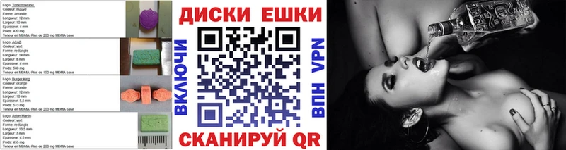 Ecstasy XTC ОМГ ОМГ ТОР дарк нет формула наркошоп Видное