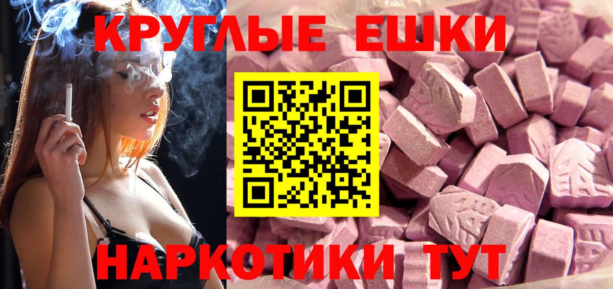 Видное  площадка телеграм  Экстази 300 mg  Экстази  Вход с VPN  Экстази Дубай 