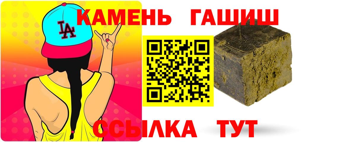 ГАШ Изолятор  ГАШ  Видное 