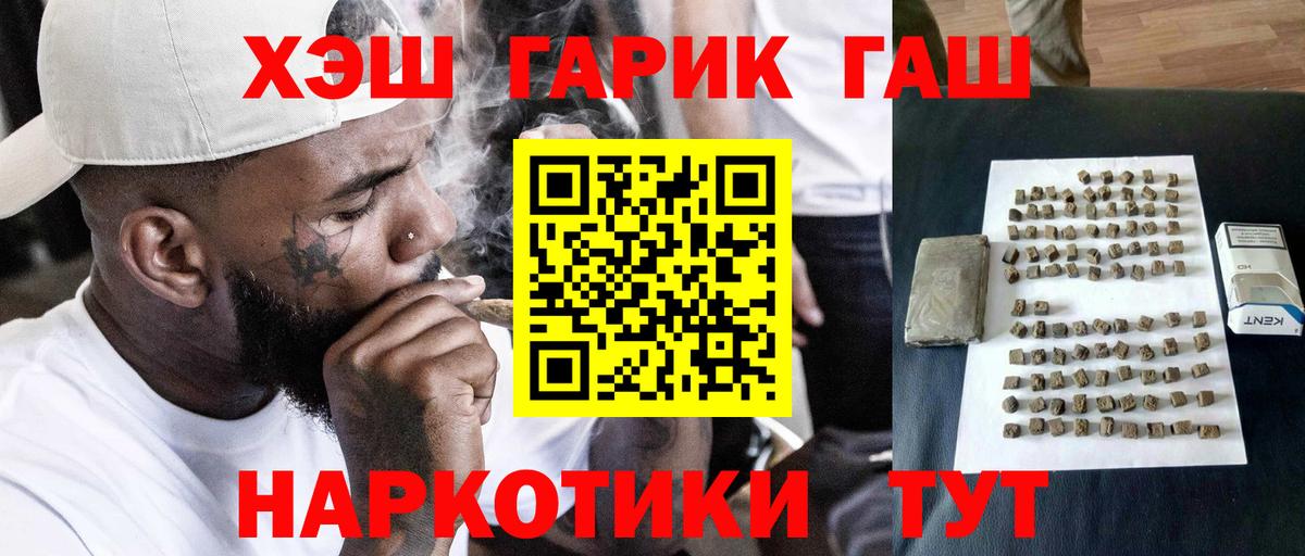 Галлюциногенные грибы Видное