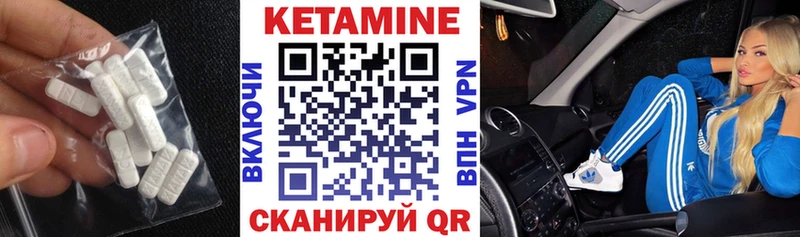 купить  сайты  Видное  Кетамин ketamine 