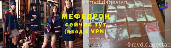 ALPHA-PVP Балабаново