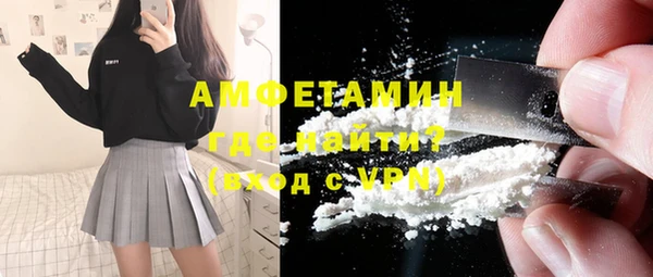 ALPHA-PVP Балабаново