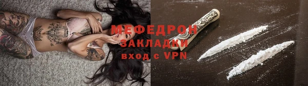 ALPHA-PVP Балабаново