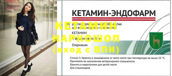 соль ск Баксан