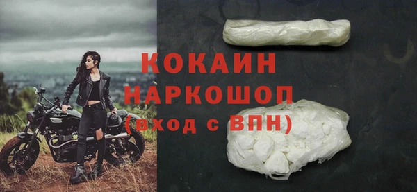 ALPHA-PVP Балабаново