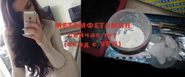 соль ск Баксан