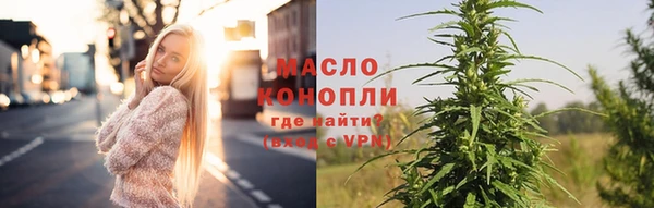 ALPHA-PVP Балабаново