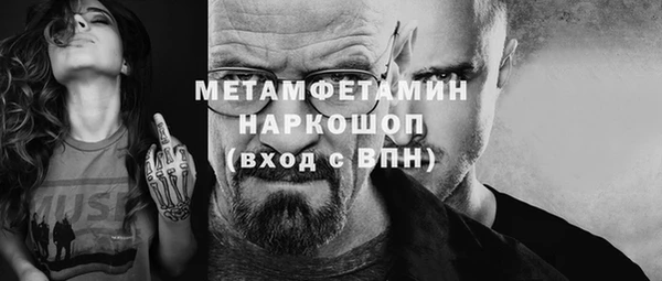 соль ск Баксан