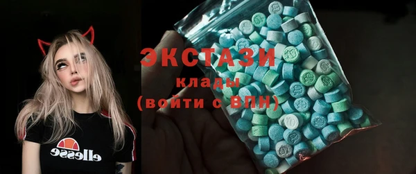 ECSTASY Дмитров