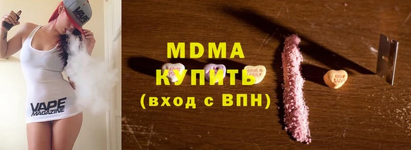 соль ск Баксан