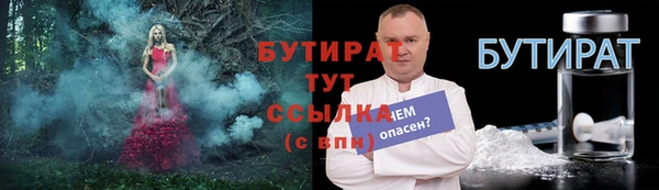 ALPHA-PVP Балабаново