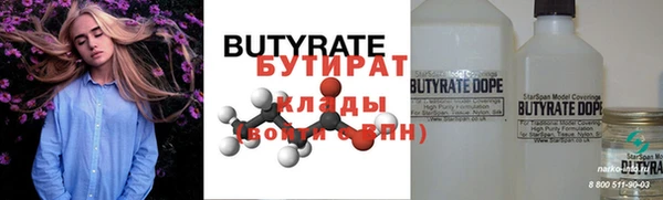 Альфа ПВП Костерёво