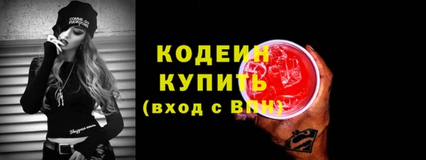 кокс Балахна