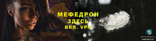 ALPHA-PVP Балабаново
