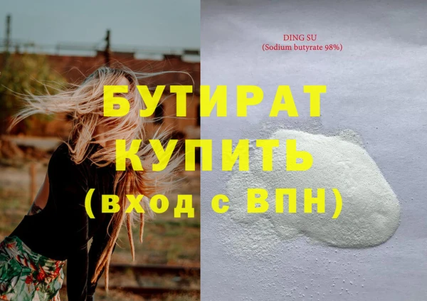 стафф Коряжма