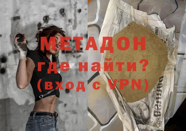 ALPHA-PVP Балабаново