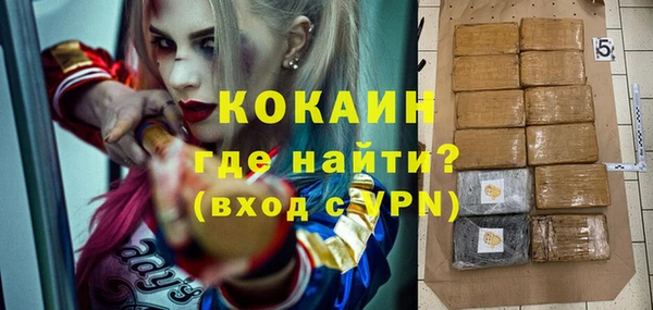 соль ск Баксан