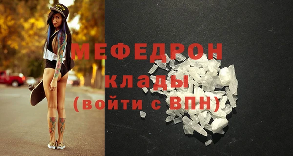 бошки Вязьма