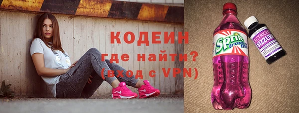 ALPHA-PVP Балабаново