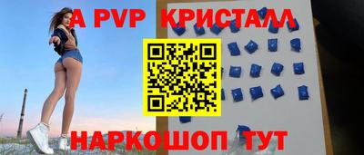 скорость mdpv Апшеронск