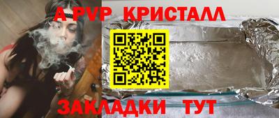 бутик Абакан