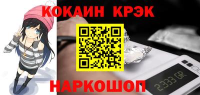 марки nbome Волгодонск