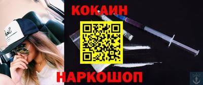 ешки Волжск