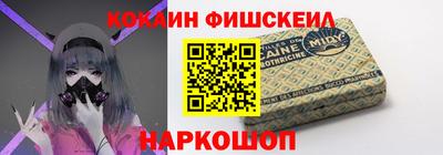 MESCALINE Берёзовский