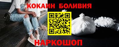 кокаин перу Балашиха