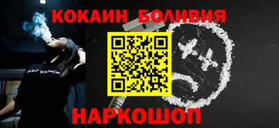 наркотики Аргун
