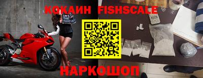 наркотики Аргун