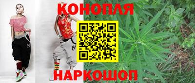 наркотики Аргун