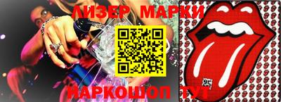 круглые Беслан