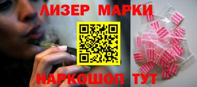 дистиллят марихуана Апрелевка