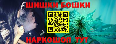 дистиллят марихуана Апрелевка