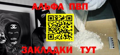 скорость mdpv Апшеронск