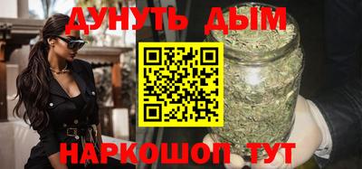 наркотики Аргун