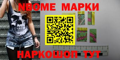 марихуана Балахна