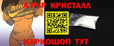 скорость mdpv Волжский