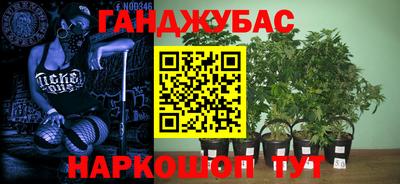 марихуана Балахна