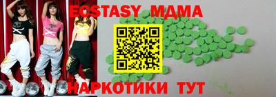 дистиллят марихуана Апрелевка