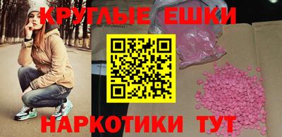 дистиллят марихуана Апрелевка